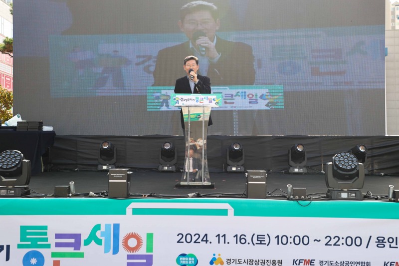 용인특례시 제공