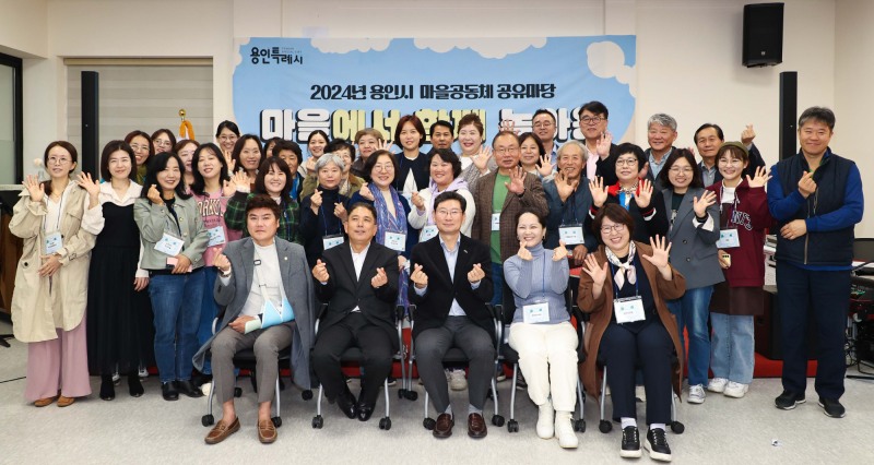 용인특례시 제공