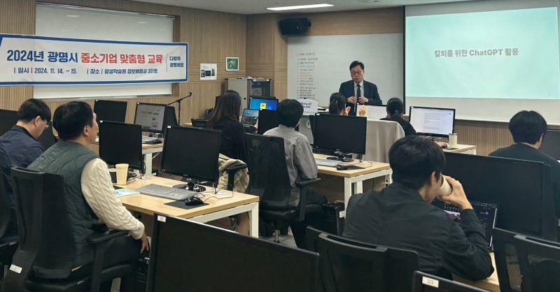 광명시 제공