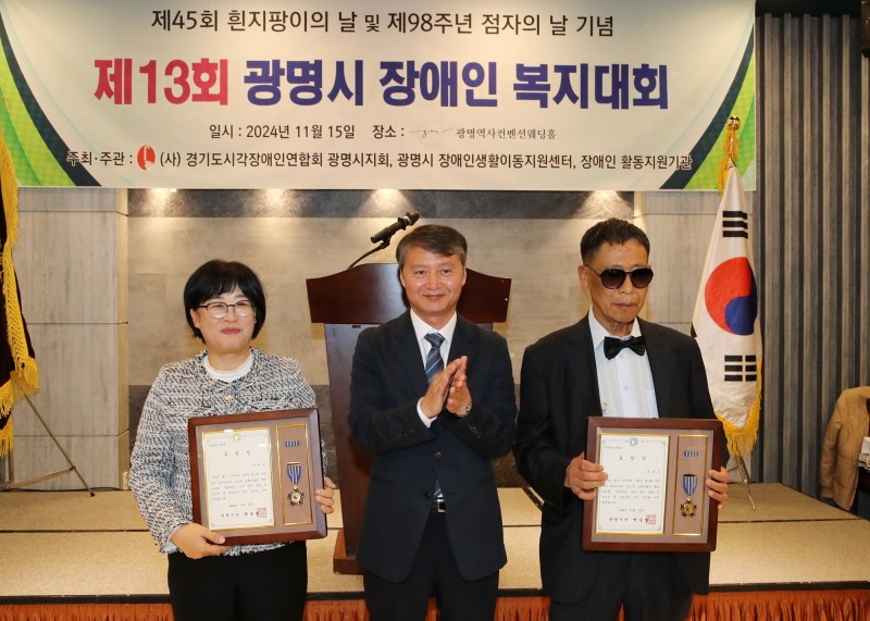 광명시 제공