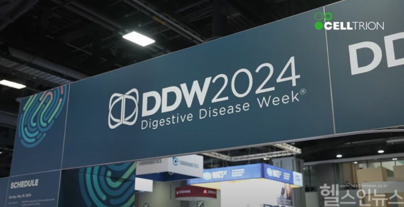 (셀트리온 유튜브 캡쳐)