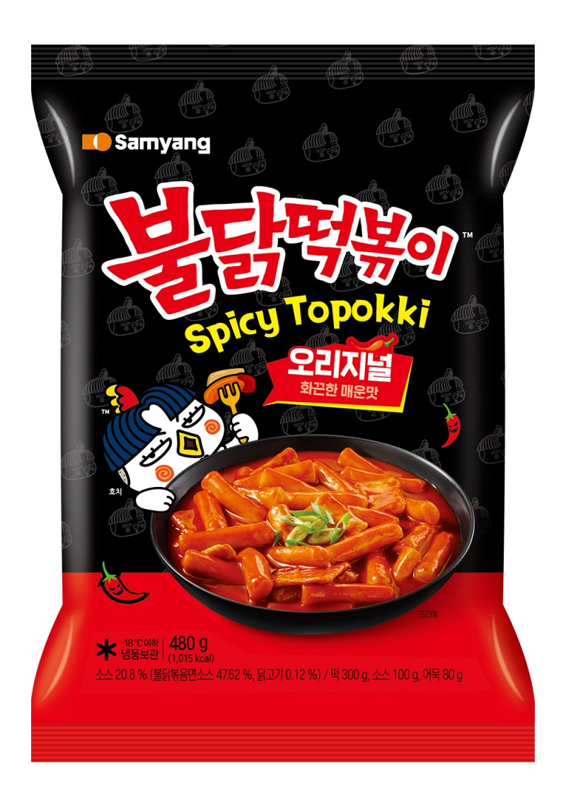 내수용 냉동 불닭떡볶이