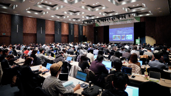 '탄소중립을 위한 지능형 도심 에너지 기술 포럼' 개최