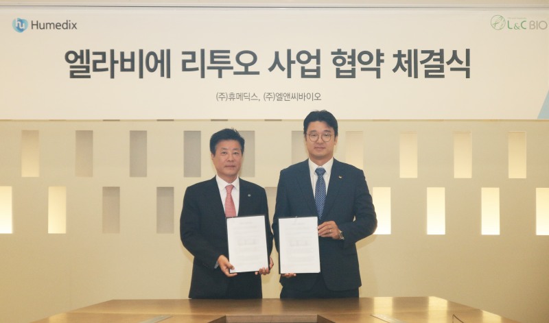 ▲  (사진설명) 휴메딕스는 최근 엘앤씨바이오와 엘라비에 ‘리투오’ 분배 및 제품 사업화에 대한 업무협약을 체결했다. 김진환 휴메딕스 대표(왼쪽)와 이환철 엘앤씨바이오 대표(오른쪽)