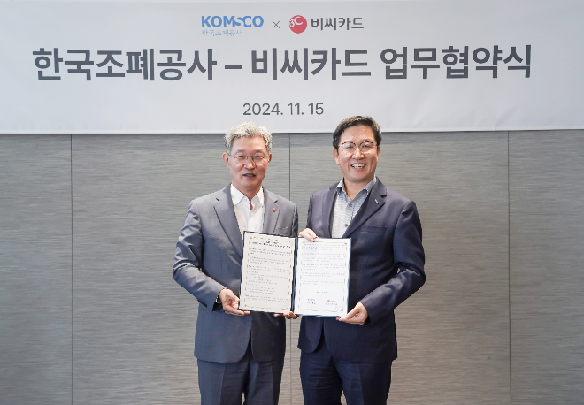 지난 15일 오후 2시 서울 중구 을지로 소재 BC카드 본사에서 최원석 BC카드 대표이사 사장(왼쪽)과 성창훈 한국조폐공사 사장이 양사 간 업무협약식을 기념하는 모습. ⓒ BC카드