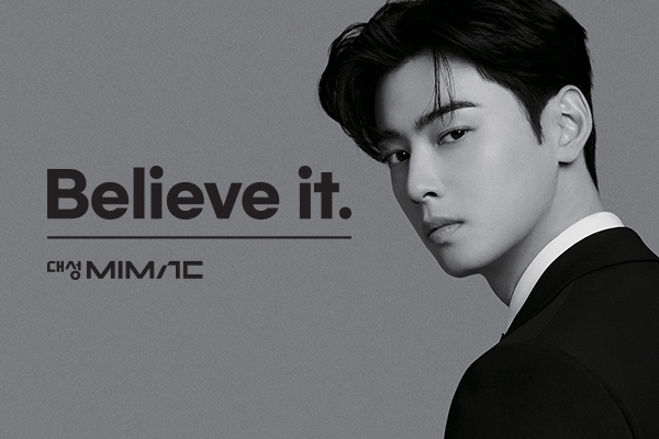 대성마이맥, 새 브랜드 모델 ‘차은우’ 발탁… Believe it 캠페인 전개