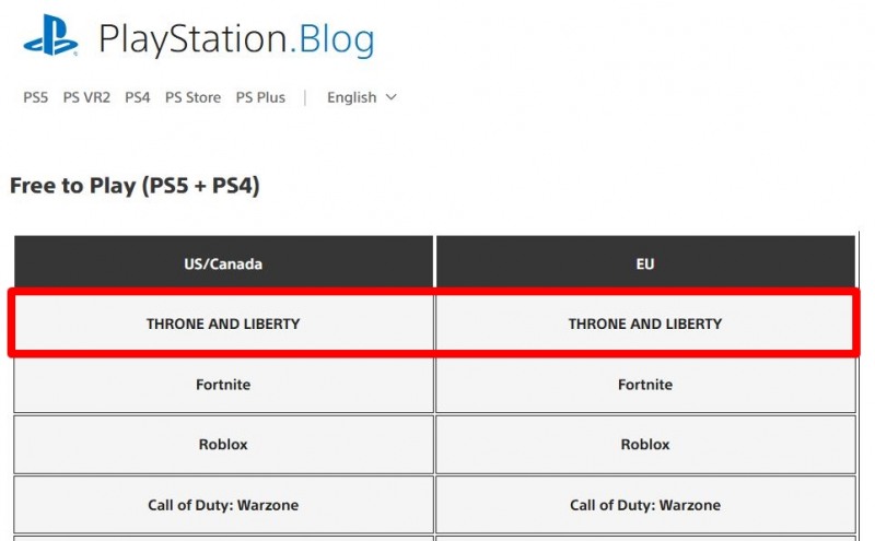 (제공=엔씨소프트).