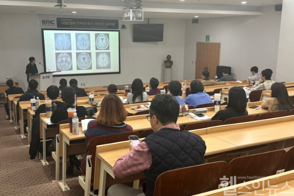‘뇌혈관질환 인적네트워크 시범사업’ 심포지엄 개최 (대전을지대병원 제공)
