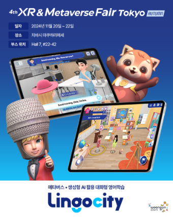 ⓒ웅진씽크빅