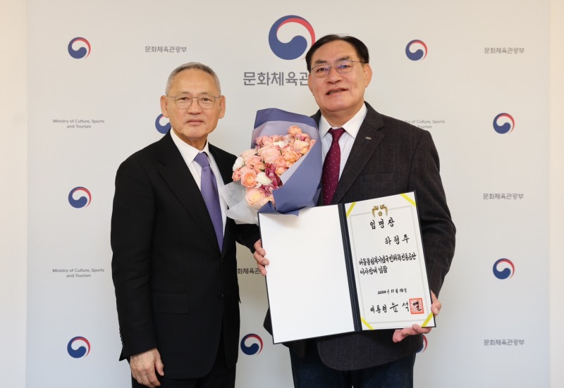 국민체육진흥공단 제14대 하형주 이사장(4)_임명장 수여식 사진(유인촌 장관, 하형주 이사장)