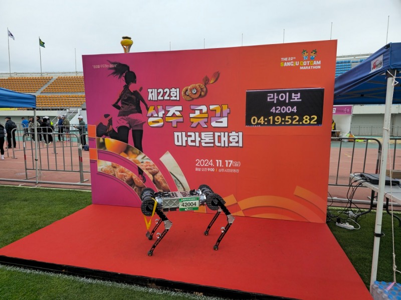 KAIST, 라이보2 세계 최초 마라톤 풀코스 완주 성공