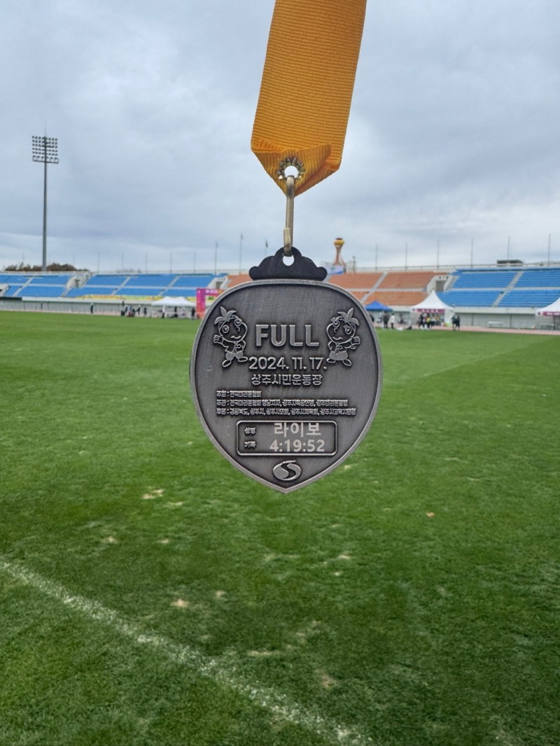 KAIST, 라이보2 세계 최초 마라톤 풀코스 완주 성공