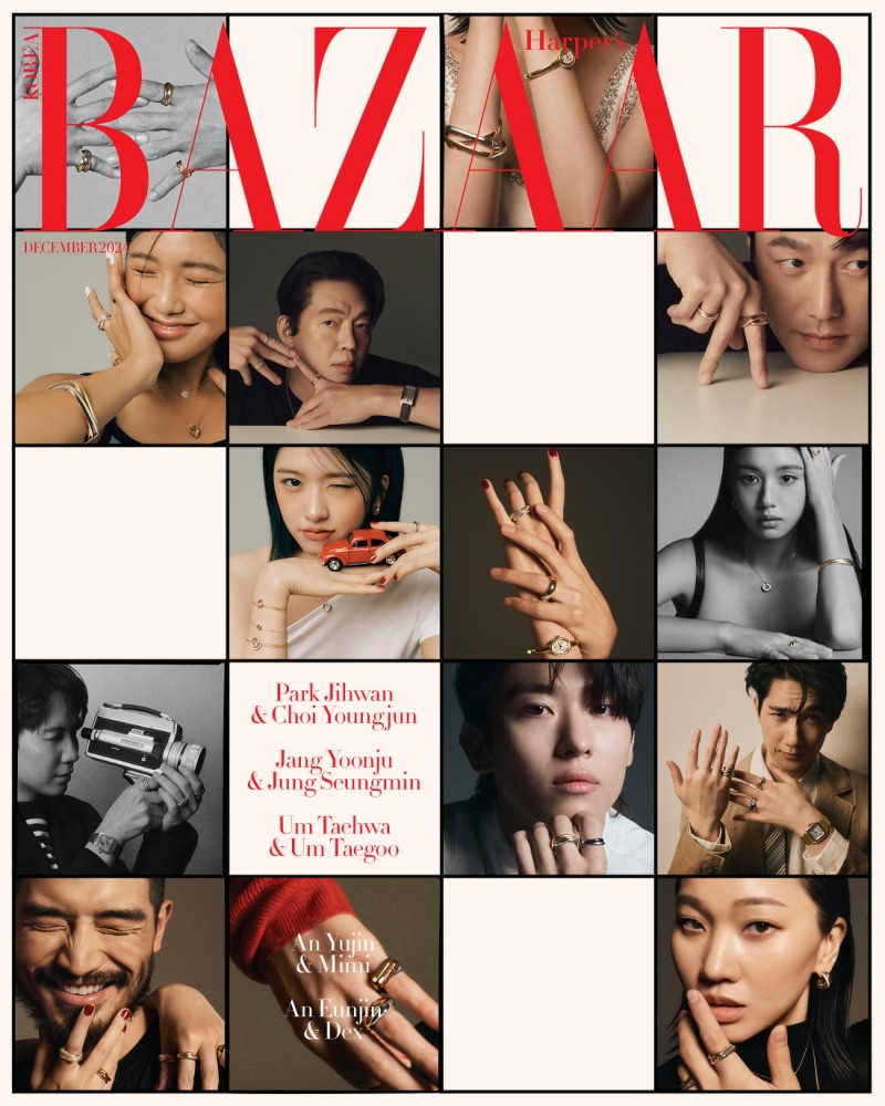까르띠에 트리니티 100주년 기념의 피날레, '바자' 12월호 스페셜 커버+화보 공개