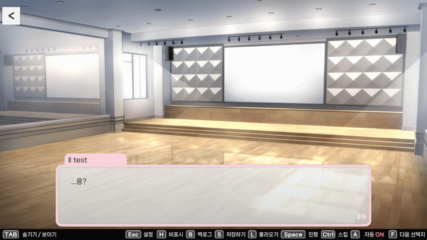 비주얼 노벨 게임 '하모닉스' Live2D 적용 사례. 자료 제공 : 하모닉스 제작위원회