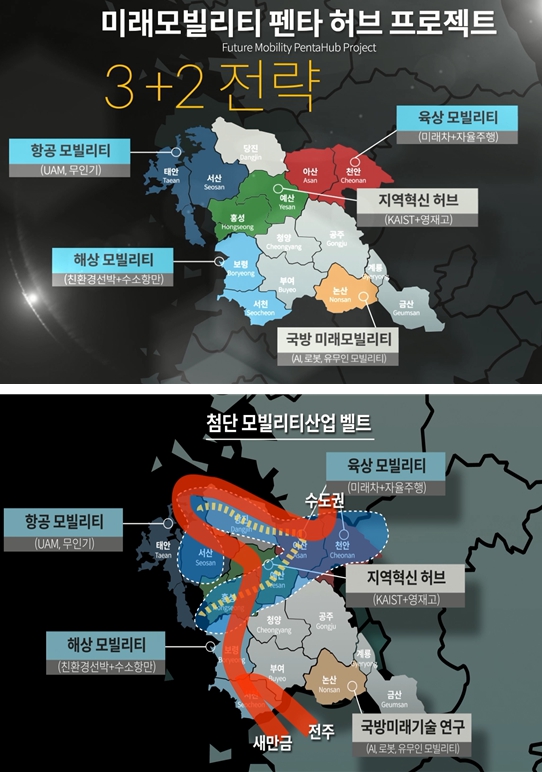 3대 산업화 거점 육성·2개 연구 기반 구축