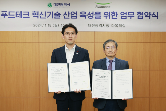 18일 대전광역시청에서 열린 ‘푸드테크 혁신기술 산업 육성을 위한 업무협약식’에서 풀무원기술원 이상윤 원장(사진 오른쪽)과 대전광역시 장호종 경제과학부시장(사진 왼쪽)이 협약 체결 후 기념 촬영을 하고 있다. ⓒ풀무원