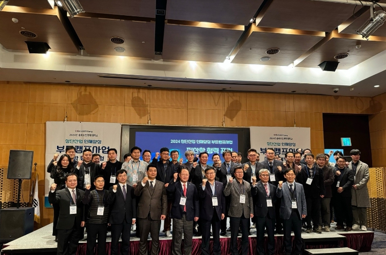 이차전지 인재양성 부트캠프