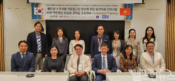 초청연수 수료식 사진 (강북삼성병원 제공)