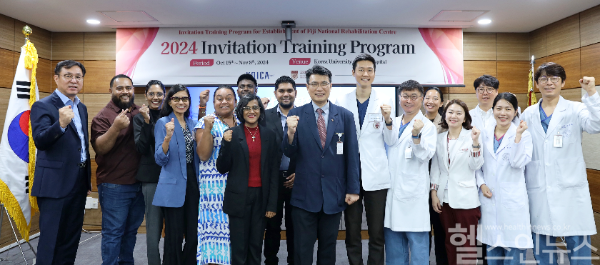 고려대의료원-피지(Fiji) 재활 전문 의료인력 초청연수 입교식 단체사진 (고대의료원 제공)