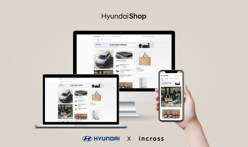 인크로스, 현대자동차와 커머스 사업 맞손… 블루멤버스 회원 전용 ‘현대샵’ 오픈