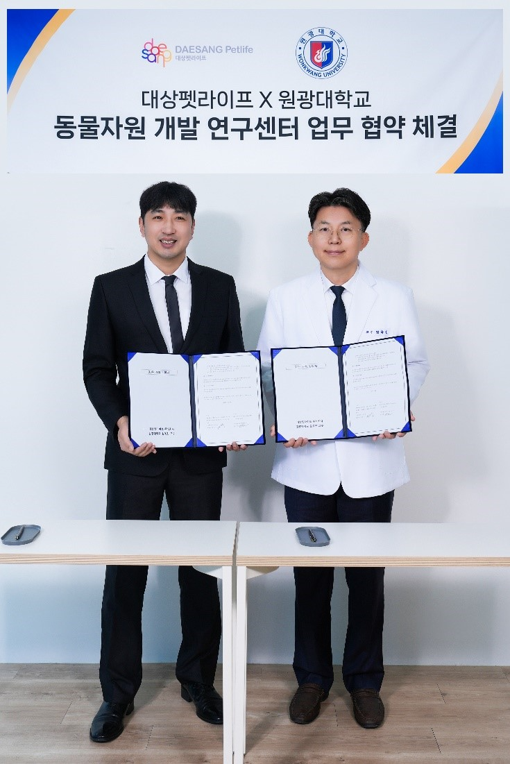 대상펫라이프, 원광대학교 동물자원 개발연구 센터와 반려동물 영양제 MOU 체결