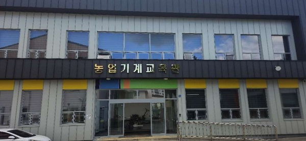 한국공학기술연구원, 곡성군 협조 아래 '중대재해처벌법 대응 플랫폼' 시범 운영