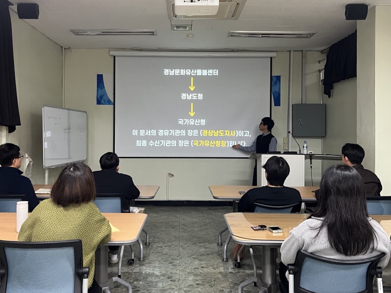 (사진: 경남문화유산돌봄센터 제공) 기록물 관리 및 문서작성 전문가 초청 특강.
