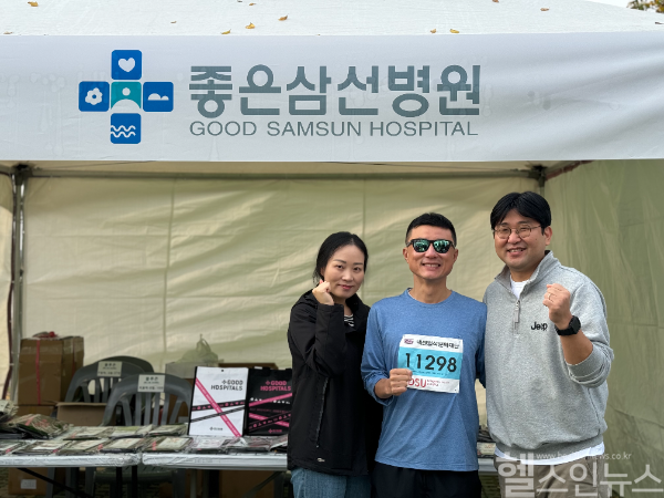 좋은병원들이 2024 국제신문 부산마라톤대회에서 참가자들과 함께 건강한 한 걸음을 실천했다. (좋은병원들 제공)