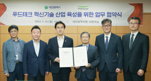 18일 대전광역시청에서 열린 ‘푸드테크 혁신기술 산업 육성을 위한 업무협약식’에서 풀무원기술원 이상윤 원장(사진 왼쪽 네 번째)과 대전광역시 장호종 경제과학부시장(사진 왼쪽 세 번째)이 협약 체결 후 관계자들과 기념 촬영을 하고 있다. (풀무원 제공)