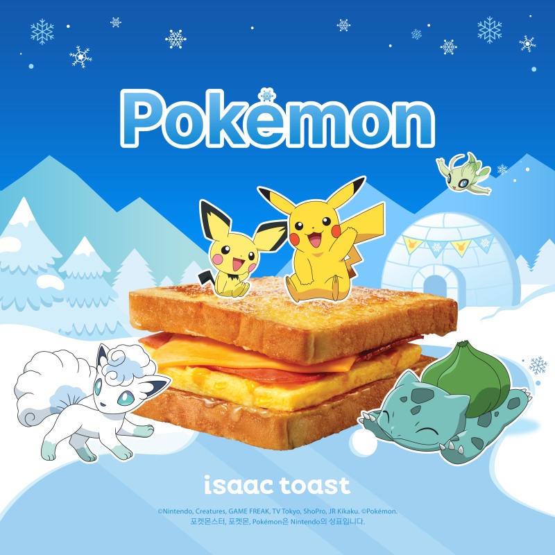 이삭토스트, ‘포켓몬 스페셜 에디션’ 하루 만에 5만개 판매 돌파