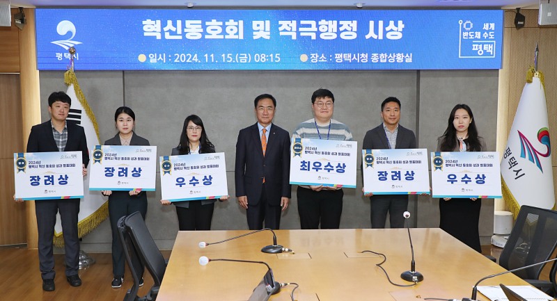 평택시 제공