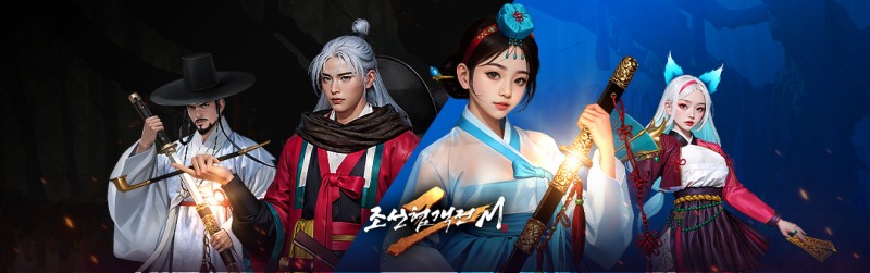 전작 히트 이후 3년 만에 돌아온 '조선협객전2M'(제공=스마트나우).