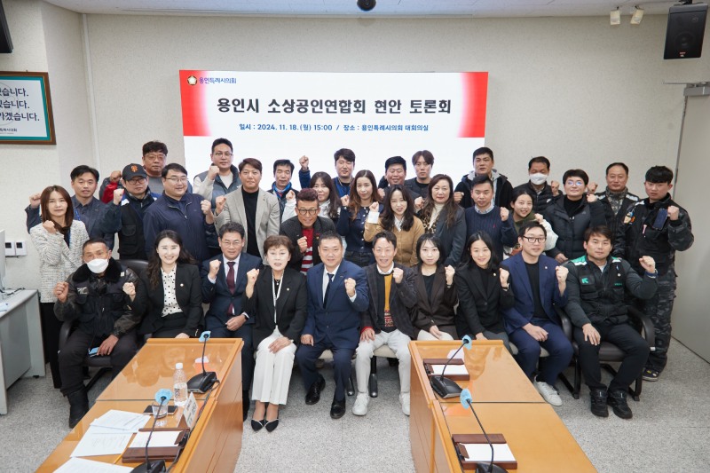용인특례시의회 제공