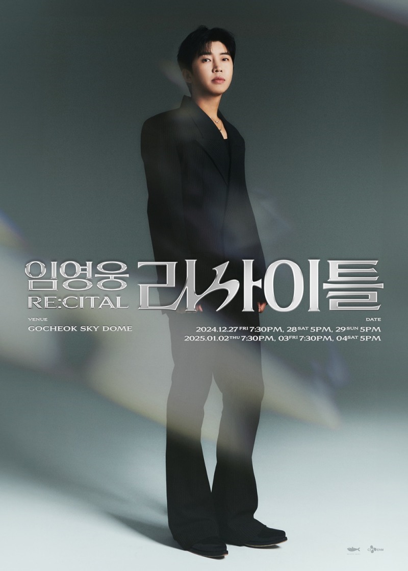 임영웅, 콘서트 티켓 20일 오픈…팬들 기대감 최고조