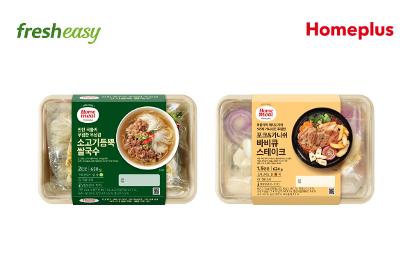 프레시지, 홈플러스와 함께 ‘9,990원 밀키트’ 출시