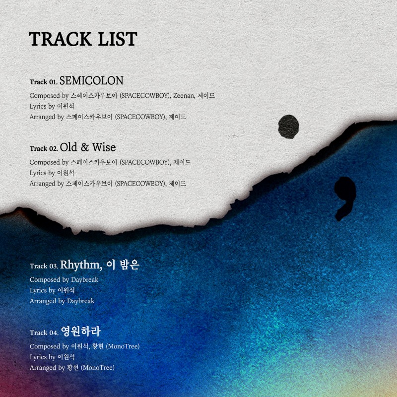 데이브레이크, 미니 앨범 'SEMICOLON' 트랙리스트 공개…멤버 전곡 작업 참여
