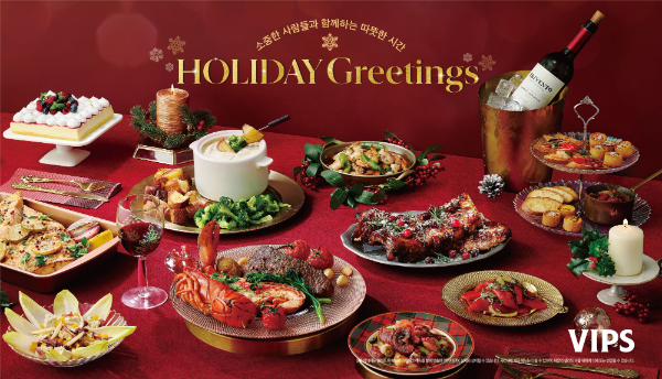CJ푸드빌 빕스, 겨울 신메뉴 ‘홀리데이 그리팅스’ 출시