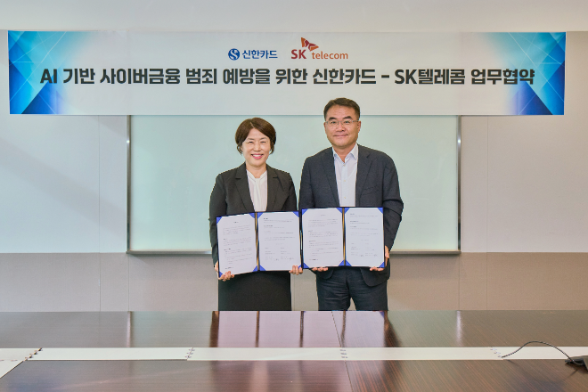 신한카드(사장 문동권)는 자사 이상거래탐지시스템(FDS, Fraud Detection System)에 SK텔레콤(대표 유영상)의 AI기술을 접목하기로 하고 이에 대한 전략적 업무 협약을 체결했다고 20일 밝혔다.  협약식에 참석한 이규식 SK텔레콤 엔터프라이즈 AI사업담당(오른쪽), 진미경 신한카드 고객 최고 책임자(왼쪽)가 기념사진을 촬영하고 있다. ⓒ 신한카드