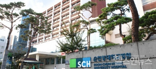 순천향대학교 서울병원 전경 (순천향대 서울병원 제공)