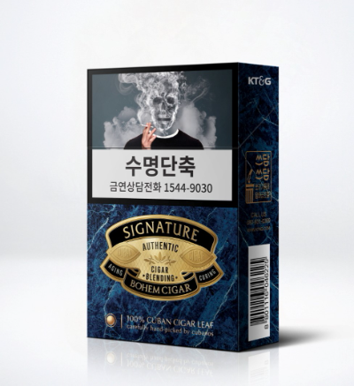 ‘보헴 시가 시그니처’