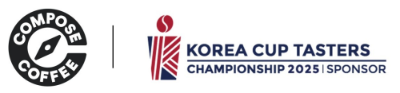 컴포즈커피, 2025 코리아 컵 테이스터스 챔피언십 후원