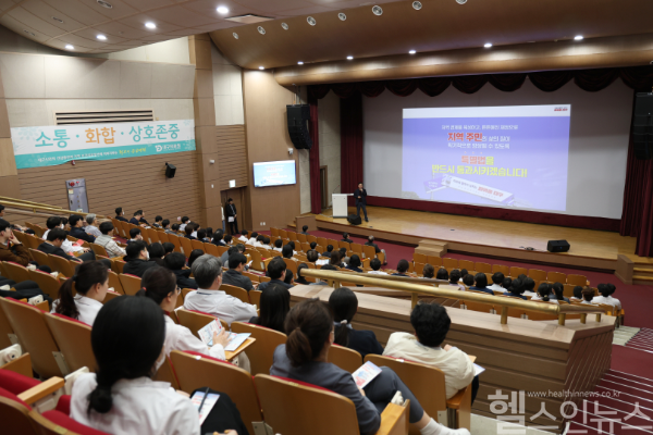 대구경북 행정통합 설명회 현장 (대구의료원 제공)