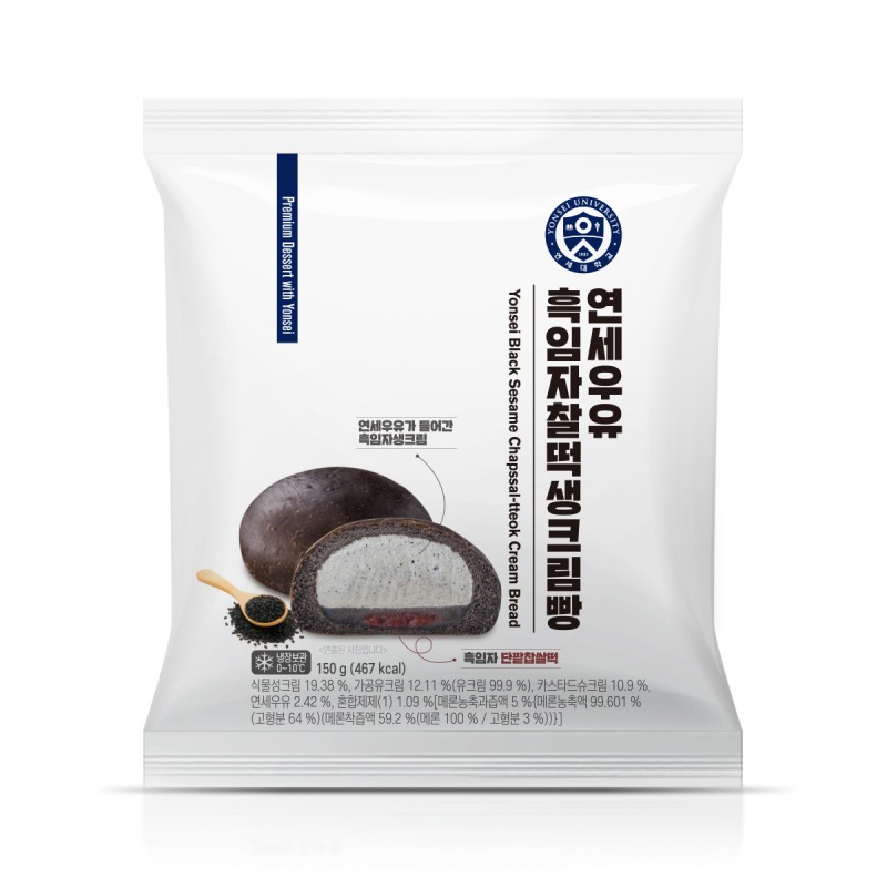 ▲연세우유 흑임자 찰떡 생크림빵 (사진제공: 연세유업)
