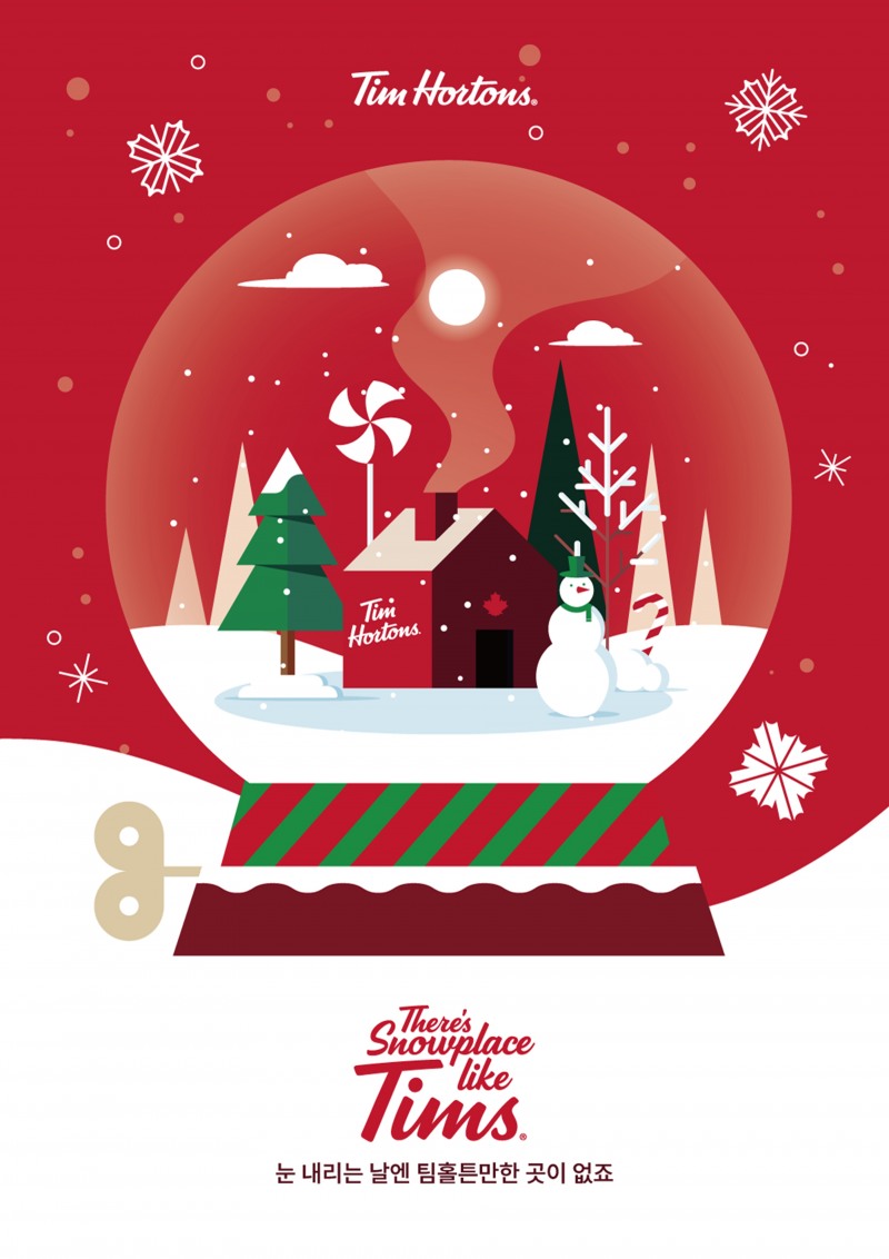 <팀홀튼, 올 겨울 특별한 순간을 선사할 국내 진출 1주년 기념 ‘윈터 캠페인' 개시>