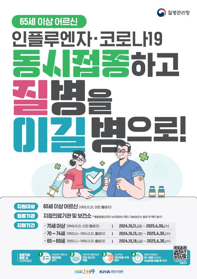 파주시 제공