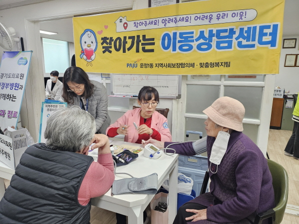 파주시 제공