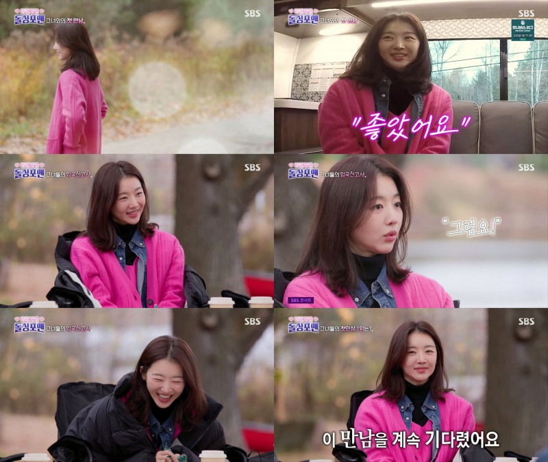 장희진, ‘돌싱포맨’ 캐나다 특집 활약…러블리+심쿵 매력 ‘눈길’