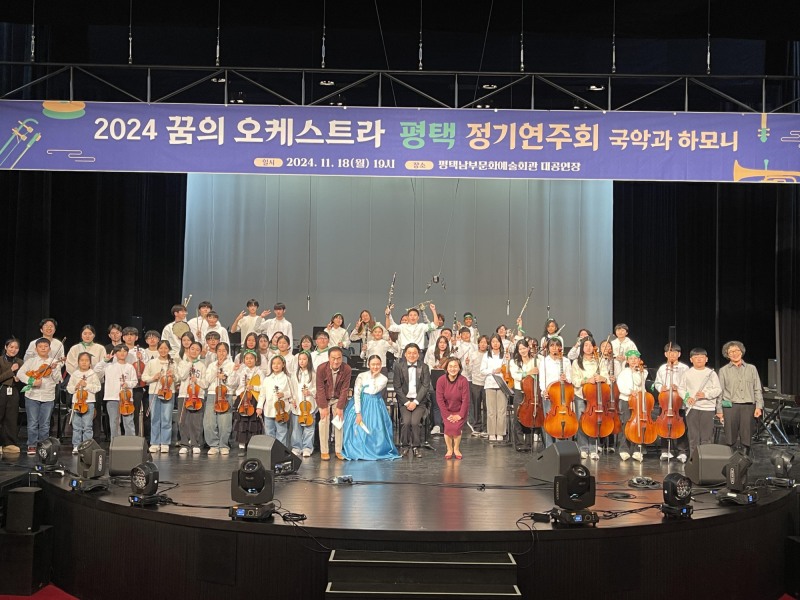 평택시 제공
