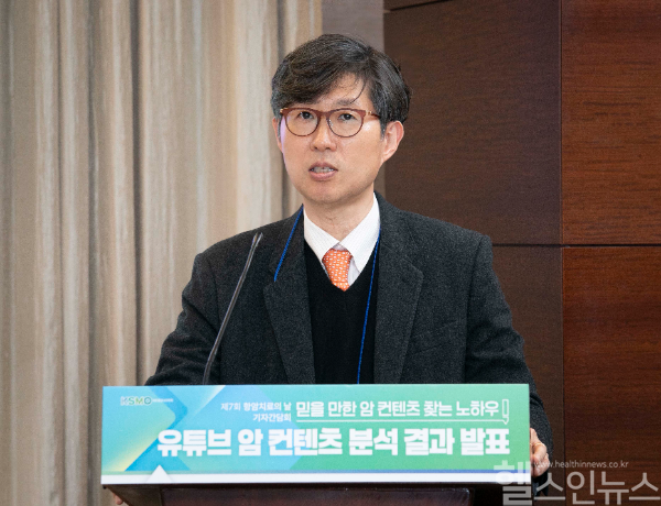 박준오 대한종양내과학회 이사장