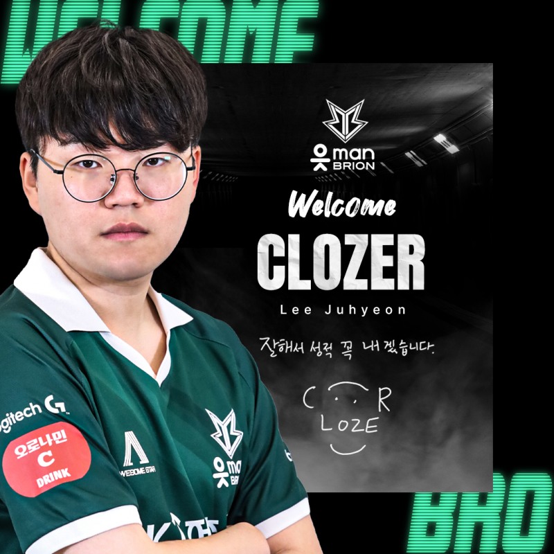 이미지=OK 저축은행 브리온.